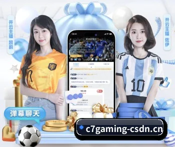 五大体育板块覆盖,从比分到直播全覆盖 - 多运动项目内容板块 - C7